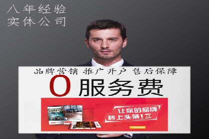 案例分析：SEM账户如何降低成本