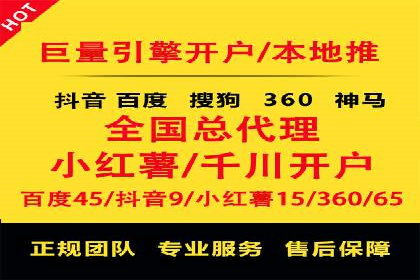 百度竞价广告运营实战：创意与执行的完美结合