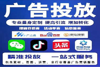 金融行业SEM关键词的布局与优化